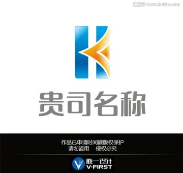H變形