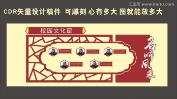 校園文化