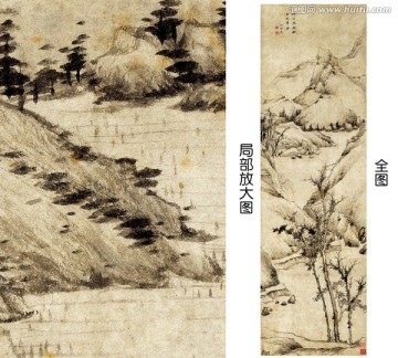 山水國畫