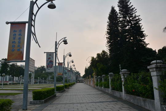 公路