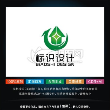 鳳凰標志 鳳凰logo