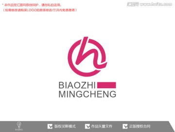 H原創(chuàng)標(biāo)志logo