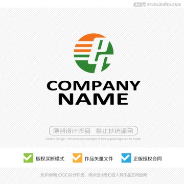er字母 LOGO設(shè)計(jì)