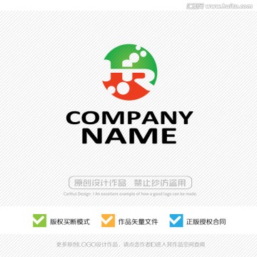 HR字母 LOGO設(shè)計