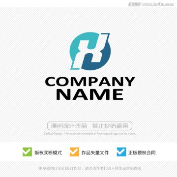 X字母 标志设计 LOGO设计