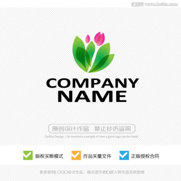 鮮花 植物 花卉 LOGO設(shè)計(jì)