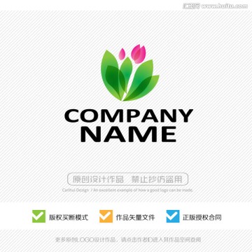 鲜花 植物 花卉 LOGO设计