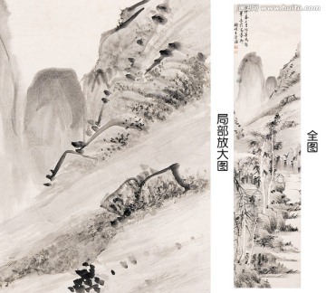 國(guó)畫山水 山水國(guó)畫