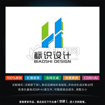 標志設計 H標志 網(wǎng)絡標志