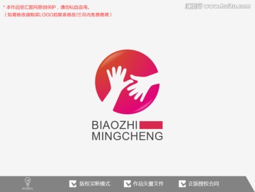 牽手 慈善 原創(chuàng)標(biāo)志logo