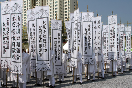 韩国江原道端宗文化节