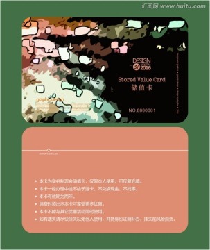 卡通圖案會(huì)員卡 儲(chǔ)值卡