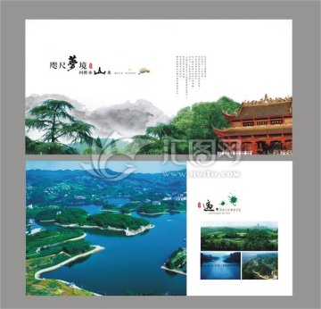重慶巴南