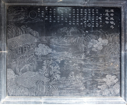 明湖壁画