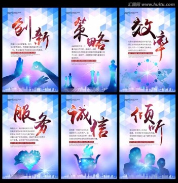 企業(yè)文化