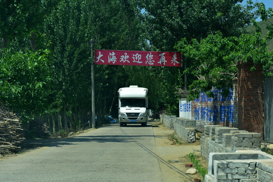 房车