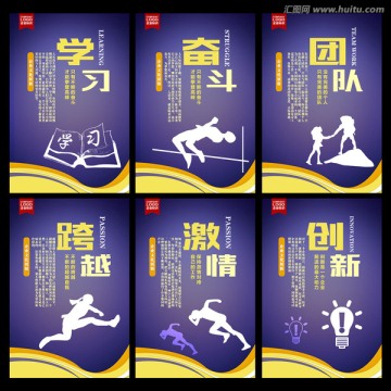 企業(yè)標語