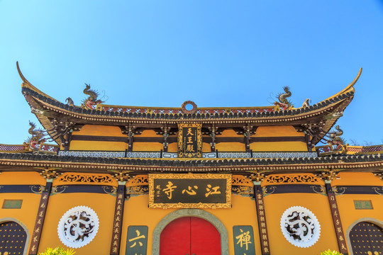 溫州江心寺