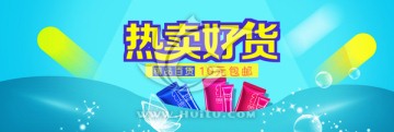 全屏海報