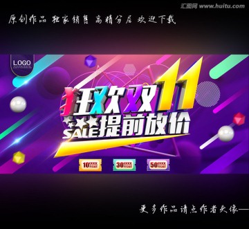 雙11