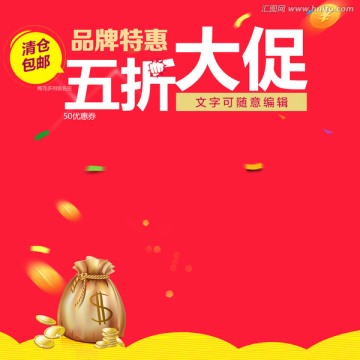 天貓主圖