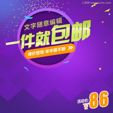 淘寶直通車