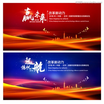 企業(yè)展板