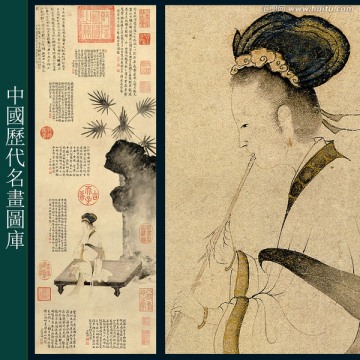 趙孟頫 吹簫仕女圖