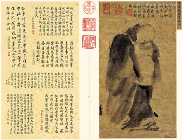 高清歷代國畫 潑墨仙人圖