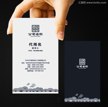 傳統(tǒng)名片設(shè)計(jì)