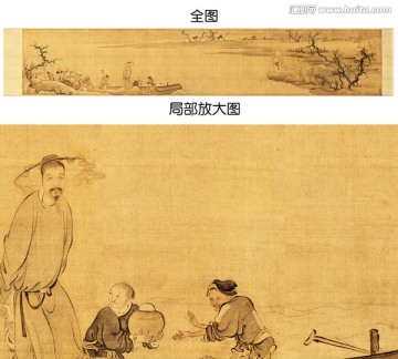禹之鼎 移居圖卷
