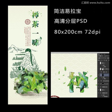 高清易拉寶