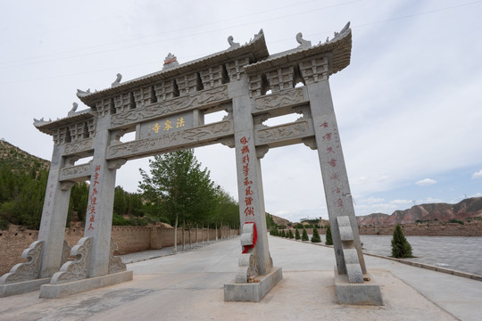 法泉寺山门