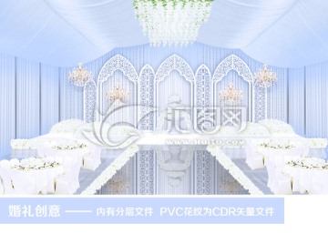 藍(lán)色夢幻婚禮