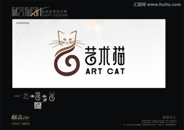 艺术猫logo 猫LOGO