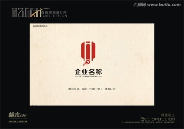 紅燈籠logo 興隆 照明 燈