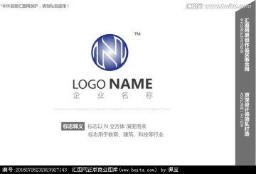 logo設(shè)計(jì)