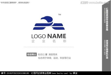 logo设计