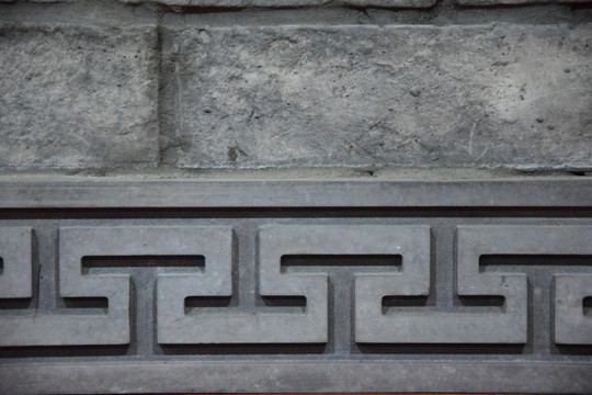 唐语砖雕回字纹