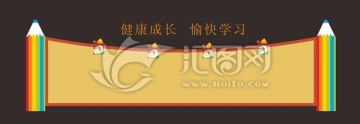 鉛筆版面