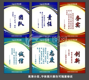 企業(yè)標(biāo)語(yǔ)