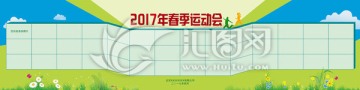 背景墻