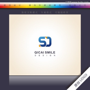 SD字母組合logo