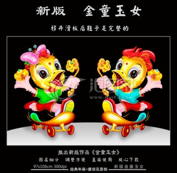 雞