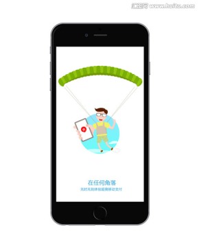 矢量滑翔傘人物素材