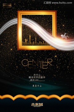房地產(chǎn)設(shè)計(jì)