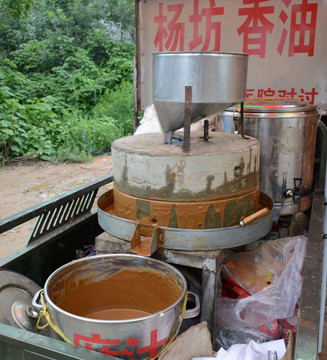 小磨香油