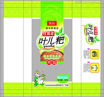 葉兒耙 展開分成圖