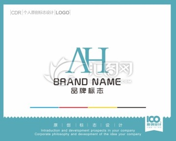 AH字母logo