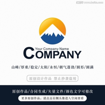 山logo 標(biāo)志設(shè)計(jì)